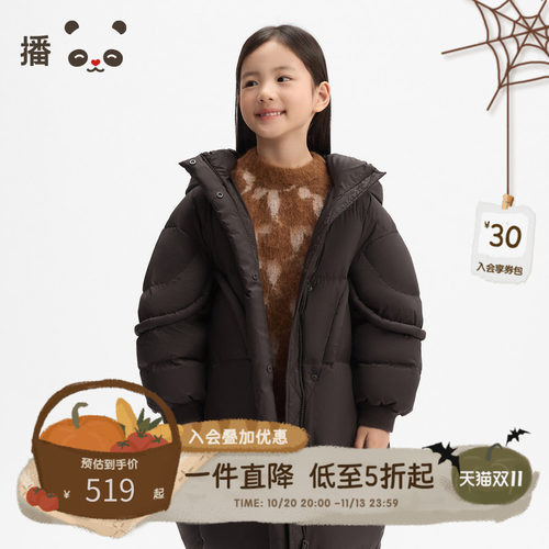 白鸭绒立体装饰拉链连帽羽绒服