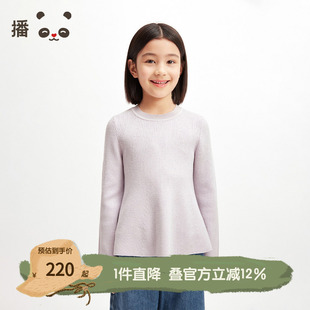 播broadcute25春公主竖纹圆领公主羊毛打底毛衣 KGS6SD0235 针织衫