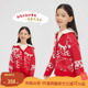 毛衣针织衫 2024春季 新款 播broadcute童装 女童新年红开衫 KGR1S930