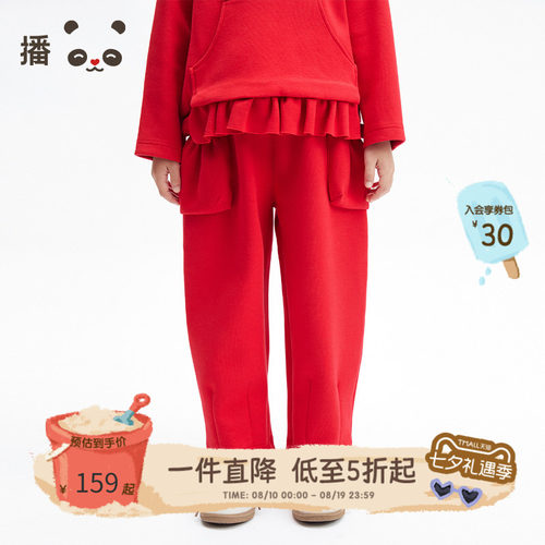 松紧裤腰