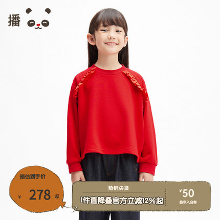 播broadcute童装2025春新款女童上衣新年红套头卫衣KGS1ID0210