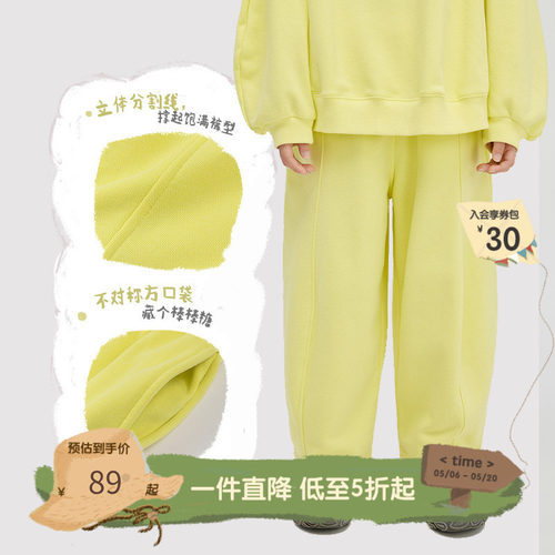 童装裤子broadcute休闲裤