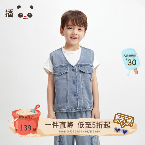 轻薄舒适熊猫主题logo牛仔马甲