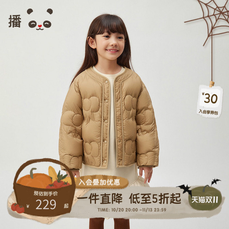 播broadcute童装儿童羽绒服女童纯色保暖百搭暗扣短款外套秋冬