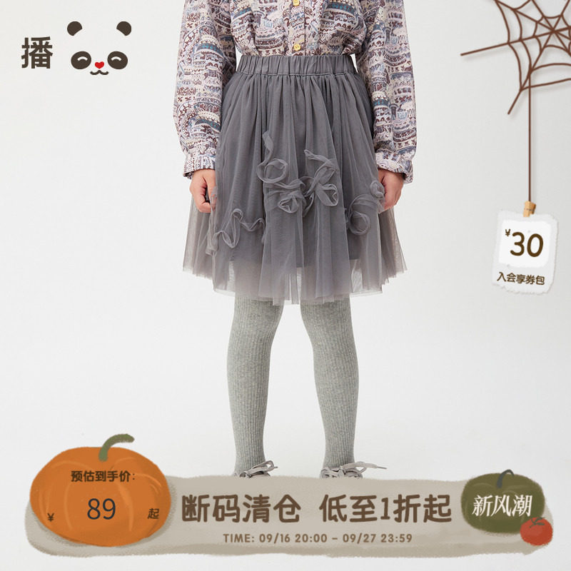 播broadcute童装女童半身裙时尚网纱百搭公主蓬蓬裙短裙子春秋图片