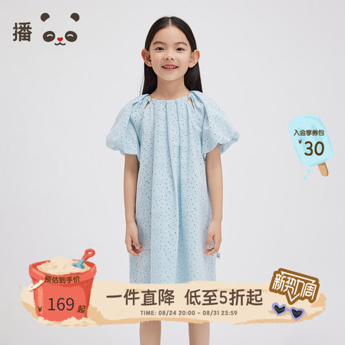 broadcute童装女童连衣裙泡泡袖