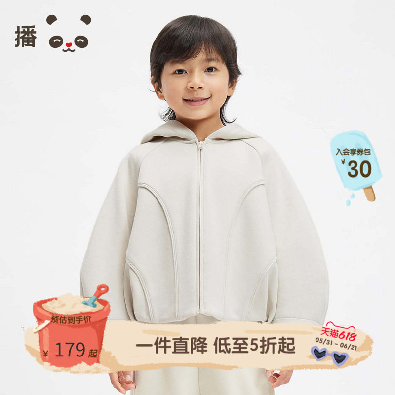 播broadcute童装2024秋季新款男女童外套连帽上衣KER3WD0233