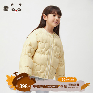 播broadcute童装 女童羽绒服纯色暗扣外套KGR4RD0082 2024秋冬新款