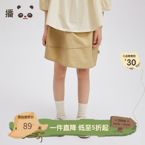 松紧腰身，不规则裙摆
