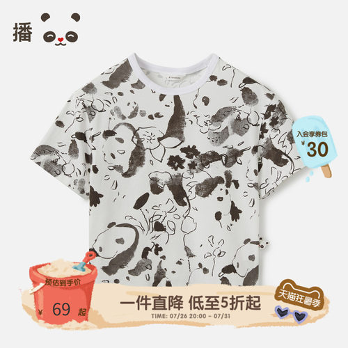 播broadcute童装儿童T恤男女童熊猫主题图案短袖舒适百搭上衣夏装