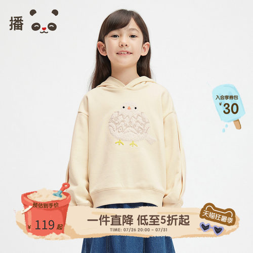 休闲连帽