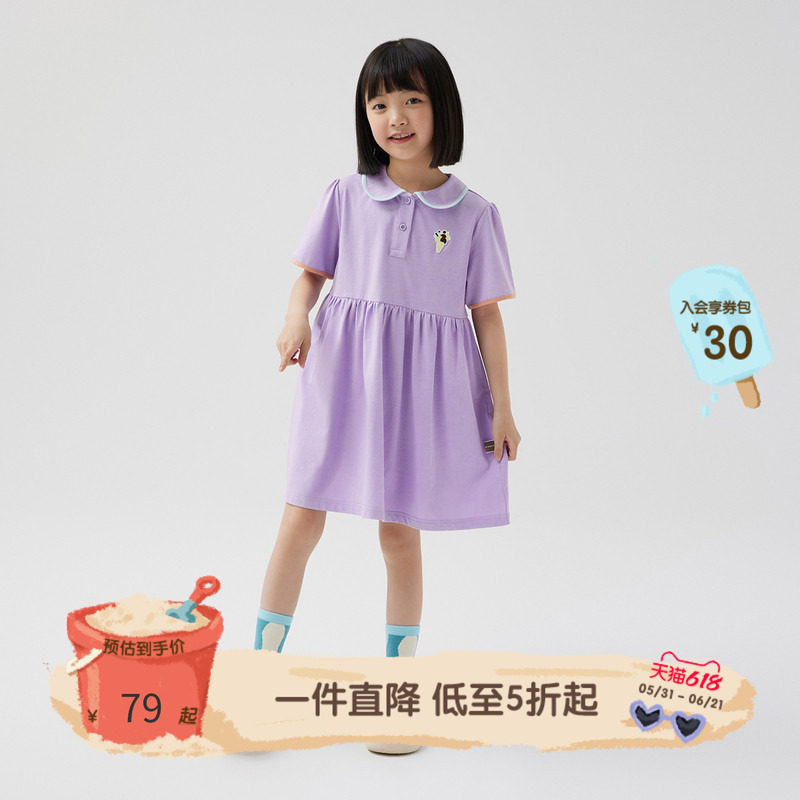 播broadcute童装女童连衣裙套头门襟可爱娃娃领短袖纯色裙子夏季