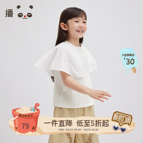 休闲圆领，罗纹领口