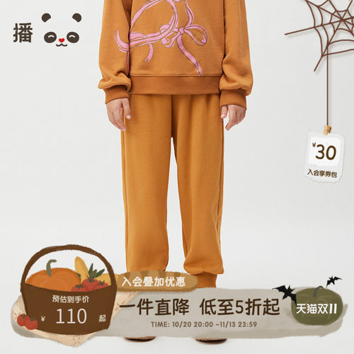 松紧腰身，束脚设计