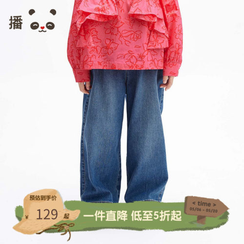 播broadcute童装儿童牛仔裤直筒男女童宽松休闲裤长裤子春季