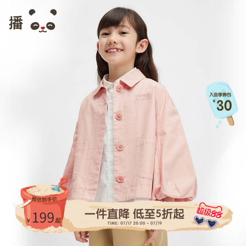 休闲翻领