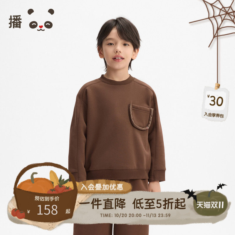 播 broadcute童装儿童卫衣套头男女童纯棉简约立体口袋上衣春秋