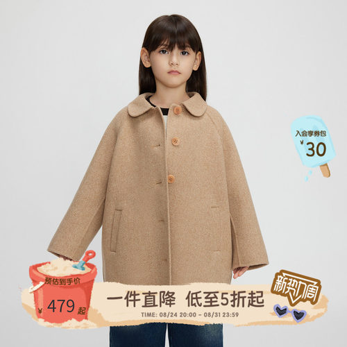 单排扣门襟，口袋装饰