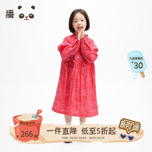 播broadcute童装女童连衣裙长袖纯棉荷叶边褶皱花边宽松裙子春秋