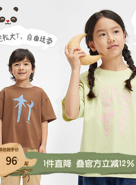 播broadcute童装2024夏季新款男女童T恤童趣印花短袖KER3YD0069