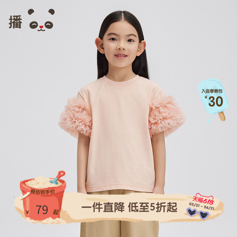 播broadcute童装女童短袖花边T恤半袖白色漂亮上衣中童女孩夏装