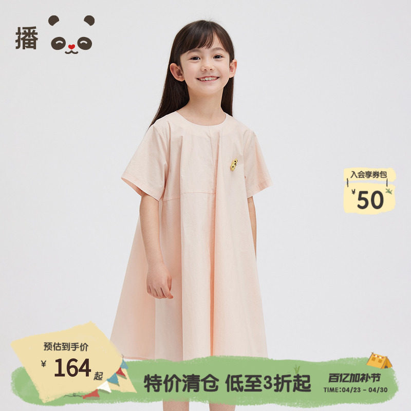 播broadcute童装连衣裙2024夏季新款女童简约圆领裙子KGR2L973