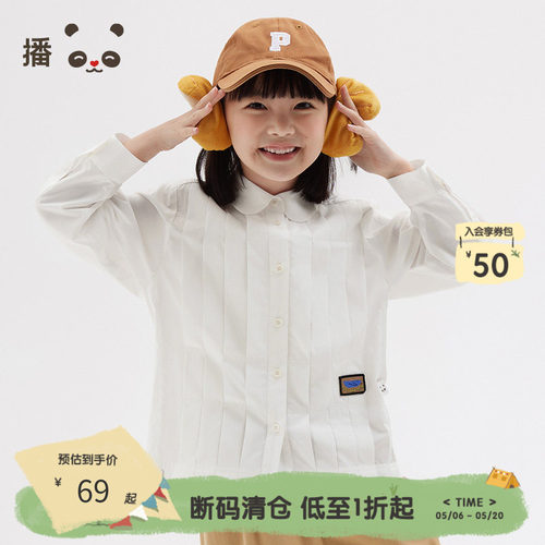 播童装复古天丝棉衬衫领衬衫
