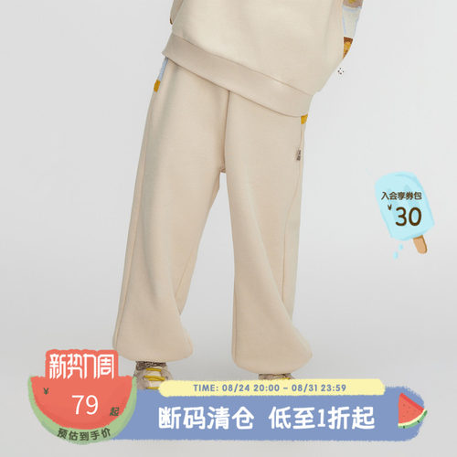 束脚设计，口袋装饰