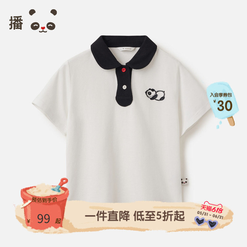 播broadcute童装儿童纯棉POLO领T恤撞色纽扣熊猫图案男童短袖夏季