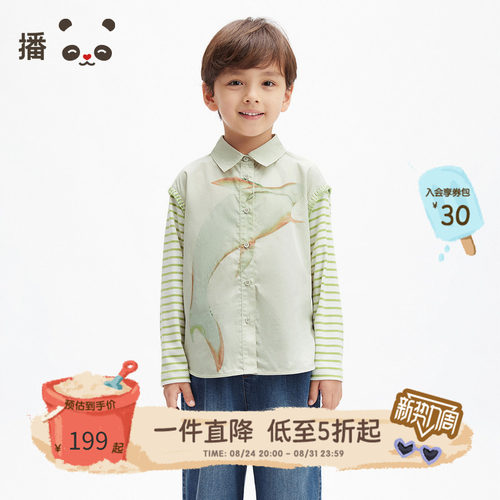 播broadcute2025春新品印花100%衬衫男童KBS1CD0443