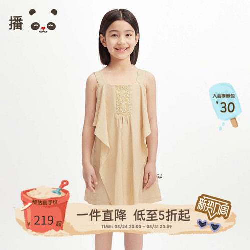播broadcute童装女童连衣裙亚麻绣花吊带裙无袖透气A字裙子夏季