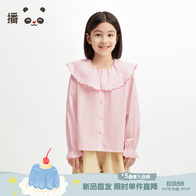 纯棉舒适包针绣撞色领长袖衬衫