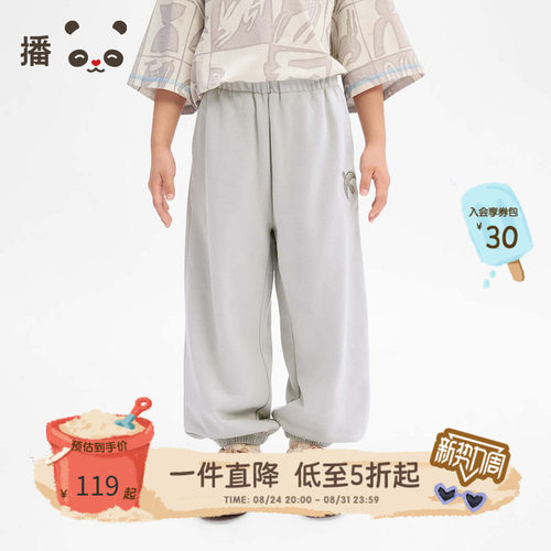 原创图案设计款松紧腰束脚卫裤