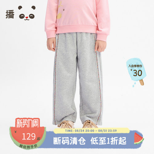 休闲宽松松紧腰口撞色边设计卫裤