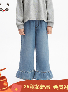 播broadcute童装2025春新款女童裤子木耳边长款牛仔裤KGS1KD0201
