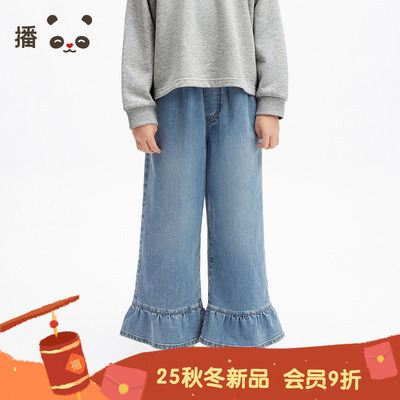 播broadcute童装2025春新款女童裤子木耳边长款牛仔裤KGS1KD0201
