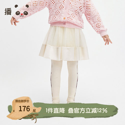休闲松紧裙腰