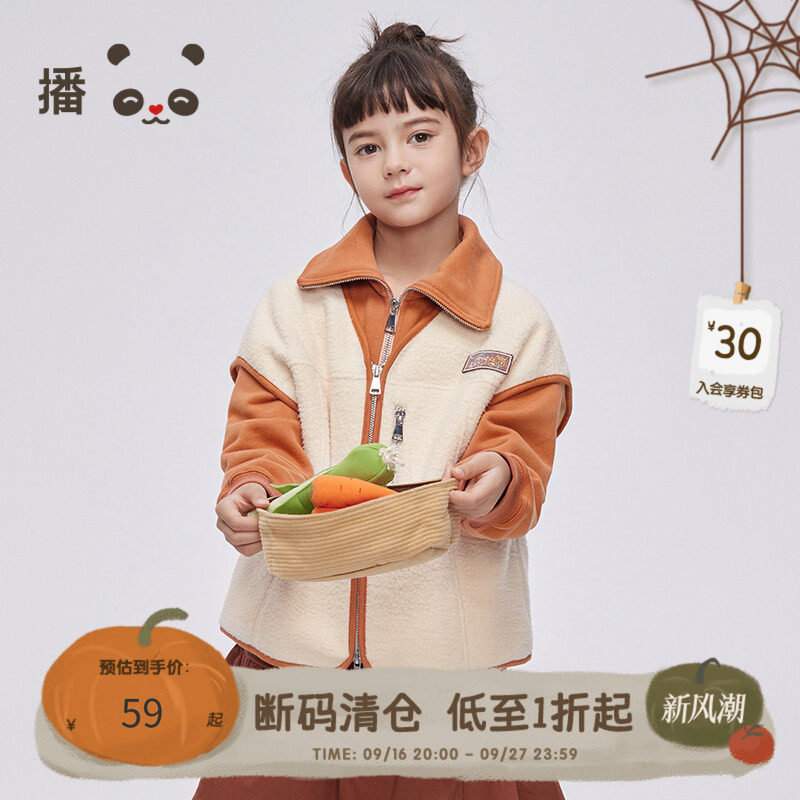 2022羊羔绒童装秋冬季图片