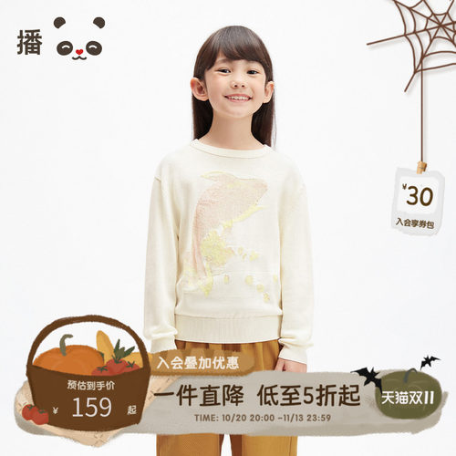 播broadcute童装儿童针织衫女童纯棉圆领薄款提花长袖毛衣春秋