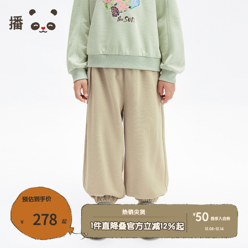 播broadcute2025春新品肌理感运动卫裤男童KBS1KD0432