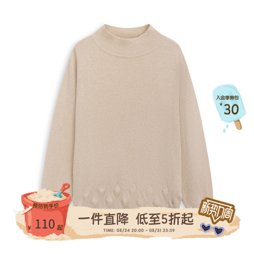 套头门襟，罗纹领口