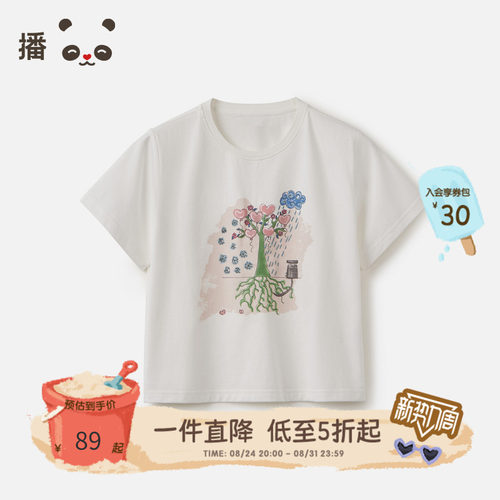 播broadcute童装儿童T恤纯棉短袖男女童日慈图案白色上衣夏季