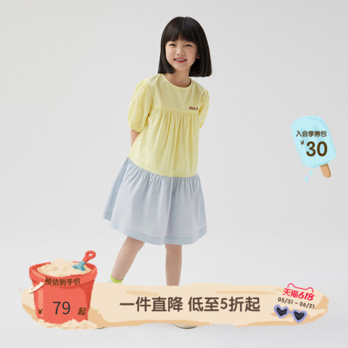 播童装连衣裙broadcute