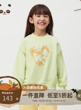 播broadcute童装女童卫衣纯棉植绒绣花舒适套头上衣春秋