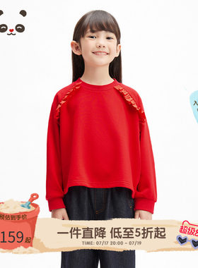 播broadcute童装2025春新款女童上衣新年红套头卫衣KGS1ID0210