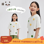 播broadcute童装 KER2Y837 男女童简约波点短袖 T恤2024夏季 新款