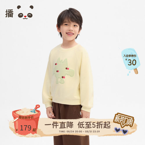 休闲原创童趣卡通图案套头卫衣