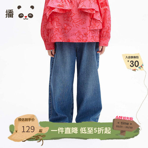 播broadcute童装儿童牛仔裤直筒男女童宽松休闲裤长裤子春季