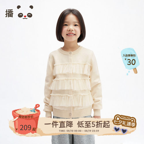 播broadcute2025春新品蛋糕层100%纯羊毛衣女童KGS1UD0211
