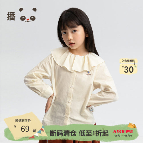 播童装比得兔联名全棉荷叶领衬衫